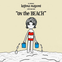 mayumi-kojima---tsukikageno-napori