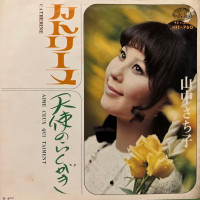 sachiko-yamanaka----リルリーン-(catherinelilleen)