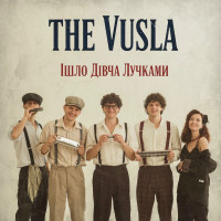 the-vusla---іshlo-dіvcha-luchkami