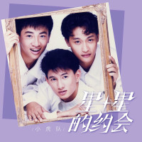 吴奇隆---不要让眼泪流在心里面