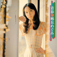 megumi-asaoka---tomodachi-no-koibito