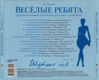 shershe-lya.-(2)-2011-04