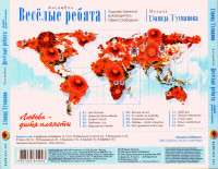 lyubov-ditya-planetyi-2007-09