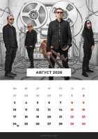 kalendar-2026-avgust
