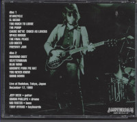 r-11024535-1508453233-7157