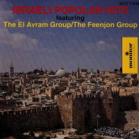el-avram-group---nolad-la-shalom
