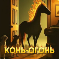 any-key---kon---ogon