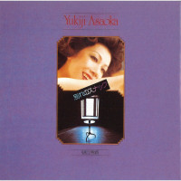 yukiji-asaoka---shirisugutanone