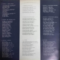 poète,-compositeur-soviétique-(1967)-1972-03