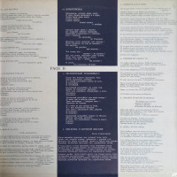 poète,-compositeur-soviétique-(1967)-1972-04