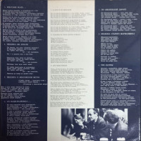 poète,-compositeur-soviétique-(1967)-1972-05