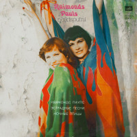 raymond-pauls---nochnyie-ptitsyi-1978-00