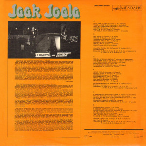 laulab-jaak-joala-(1975)-1976-01