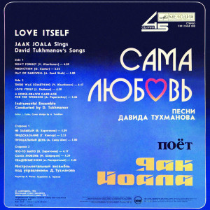sama-lyubov-1985-01
