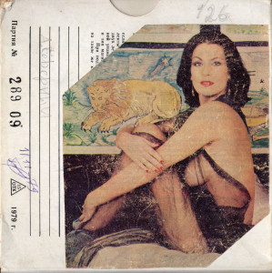 126-a.severnyiy_0002