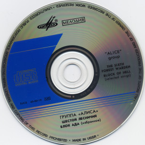 cd