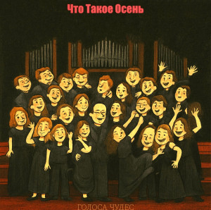 screenshot_20260204_214442_yandex-music