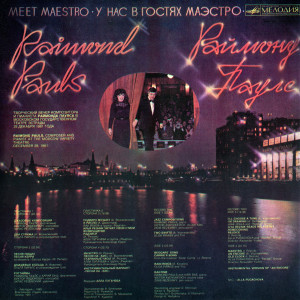 u-nas-v-gostyah-maestro-(1981)-1982-02