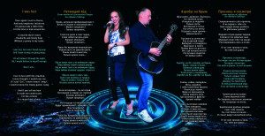 discovery-magic-2015-02-