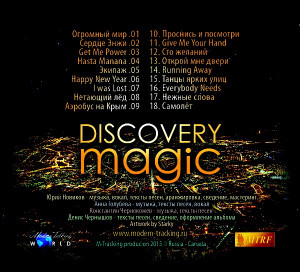 discovery-magic-2015-05