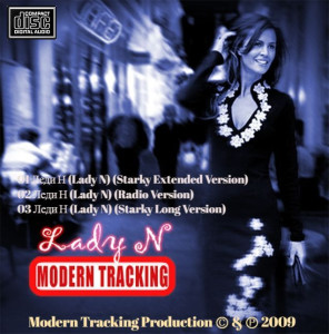 ledi-n-(lady-n)-2009-02