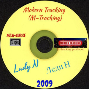 ledi-n-(lady-n)-2009-03