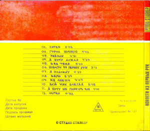 novosti-iz-pervyih-ruk-(revival)-2018-03