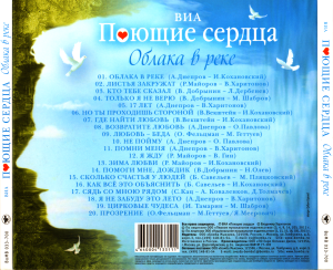 oblaka-v-reke-2011-04