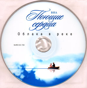 oblaka-v-reke-2011-05