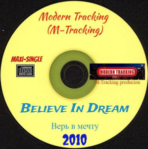 ver-v-mechtu-(believe-in-dream)-2010-04