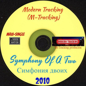 simfoniya-dvoih-(symphony-of-a-two)-2010-03