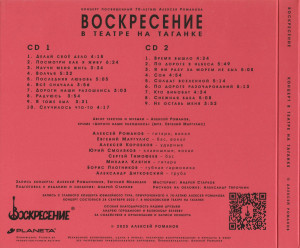 kontsert-v-teatre-na-taganke-2025-03