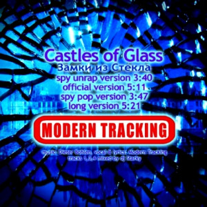 zamki-iz-ctekla-(castles-of-glass)-2011-02