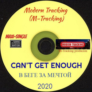 cant-get-enough-2020-03