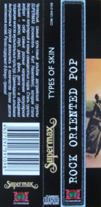 types-of-skin-(1980)-2005-11