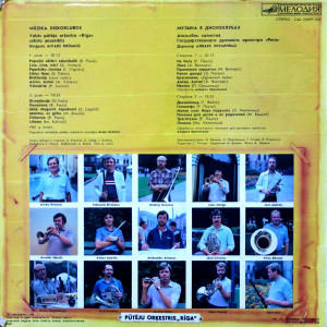 muzyika-v-diskoklubah-1986-01