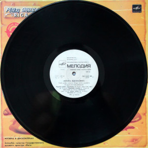 muzyika-v-diskoklubah-1986-02