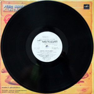 muzyika-v-diskoklubah-1986-04