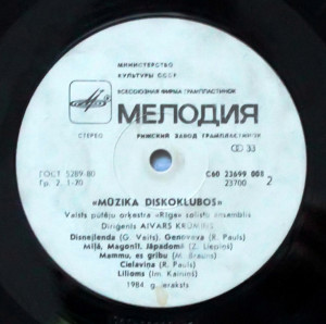 muzyika-v-diskoklubah-1986-05