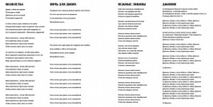 vecher-s-dianoy-(1992)-1999-02