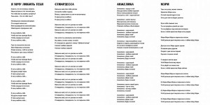 vecher-s-dianoy-(1992)-1999-03