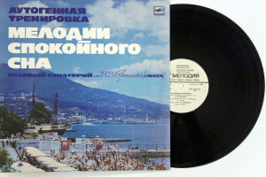 autogennaya-trenirovka.-melodii-spokoynogo-sna-1988-04