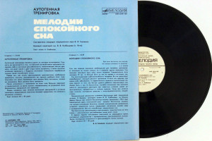 autogennaya-trenirovka.-melodii-spokoynogo-sna-1988-05