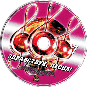 myi-lyubim-disko-(1980)---vokrug-lyubvi-(1981)-2003-06