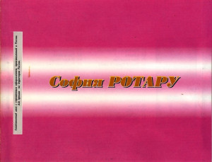 «pervyiy-albom»-&-«monolog-o-lyubvi»-2002-04