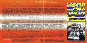 marafon-(1982)---chem-ne-jenih-(1979)-2003-02