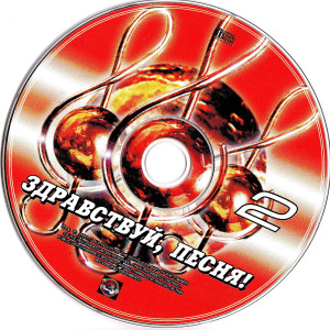 marafon-(1982)---chem-ne-jenih-(1979)-2003-06