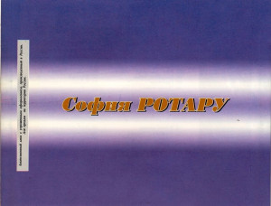 lebedinaya-vernost»-&-«s.rotaru-poot-pesni-vladimira-ivasyuka»-2002-04