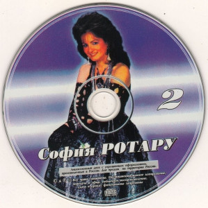 lebedinaya-vernost»-&-«s.rotaru-poot-pesni-vladimira-ivasyuka»-2002-06