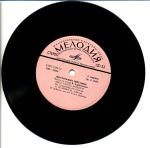 fotografii-lyubimyih-1980-04